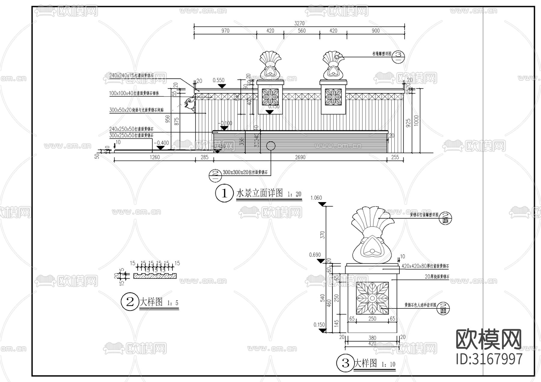 跌水景墙水景cad大样图下载（渲染图2）