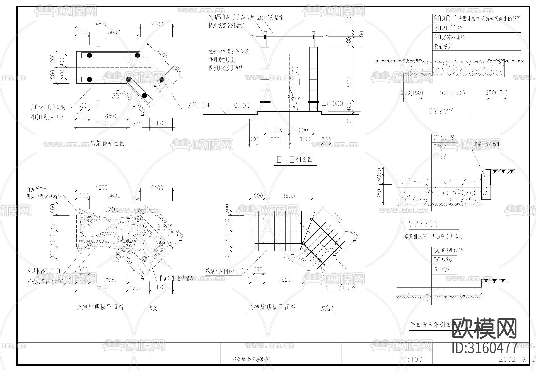 亭桥花架廊cad大样图下载（渲染图2）