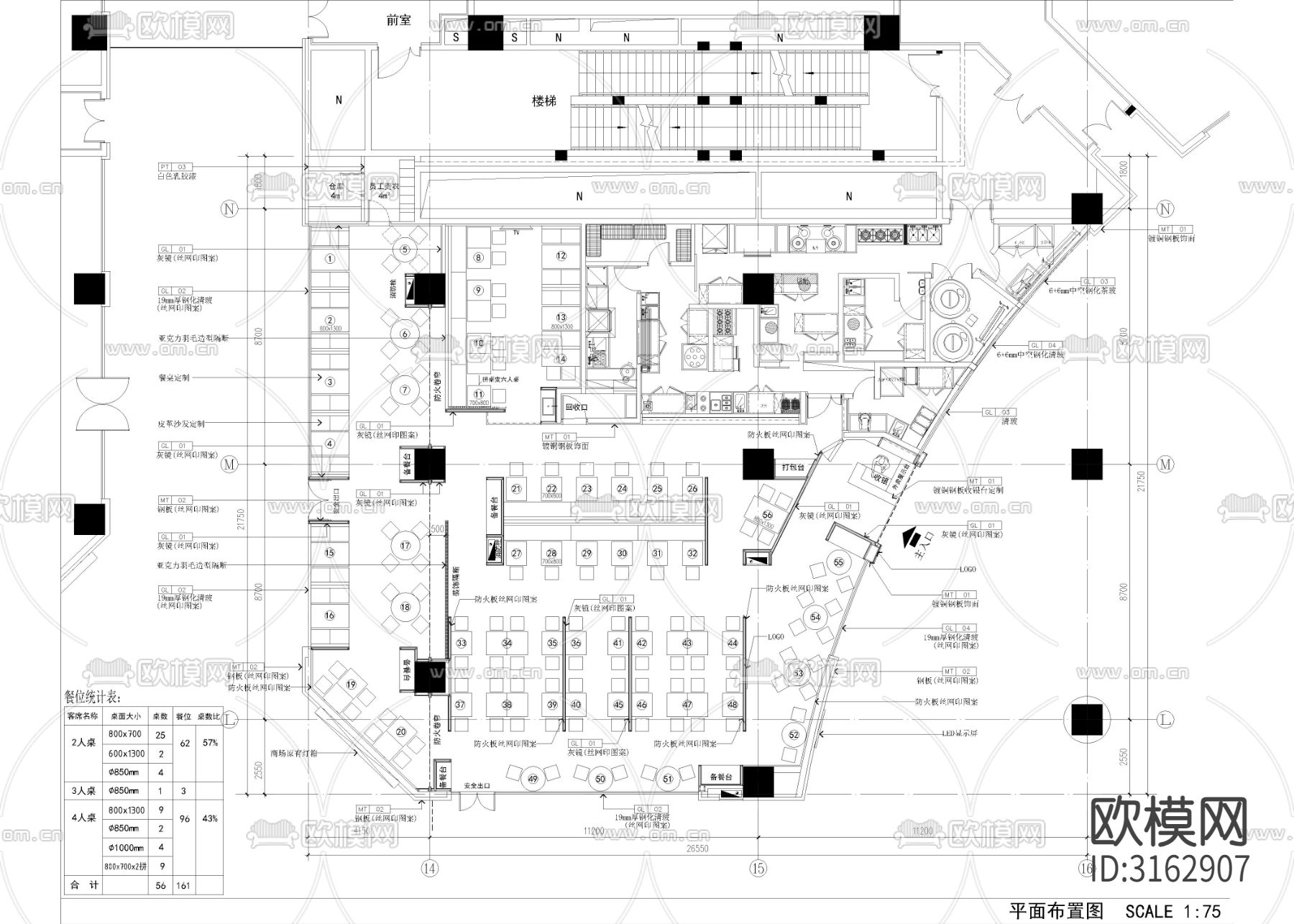 580㎡餐厅 餐厅餐饮cad施工图下载（渲染图1）