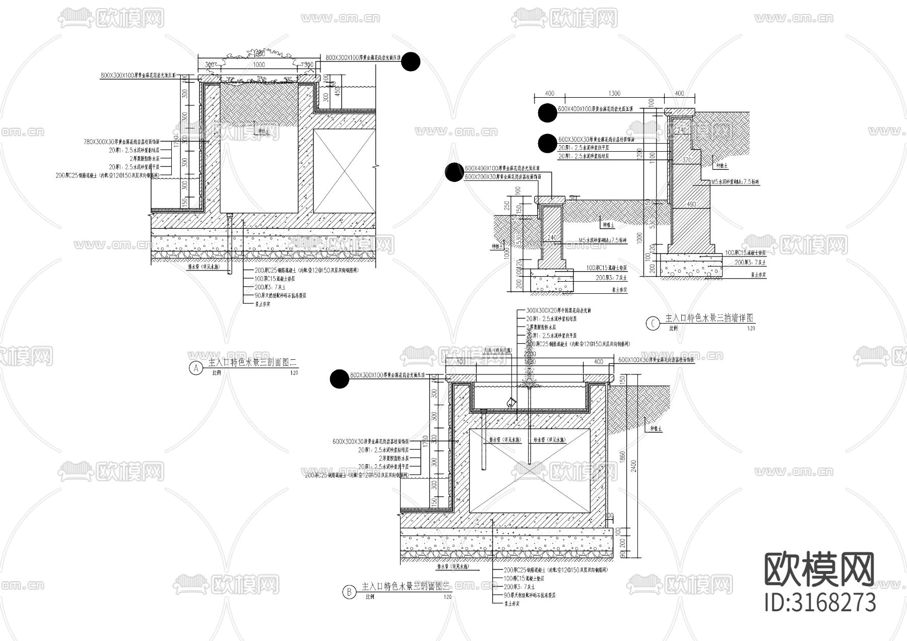 欧式跌水水景cad大样图下载（渲染图3）