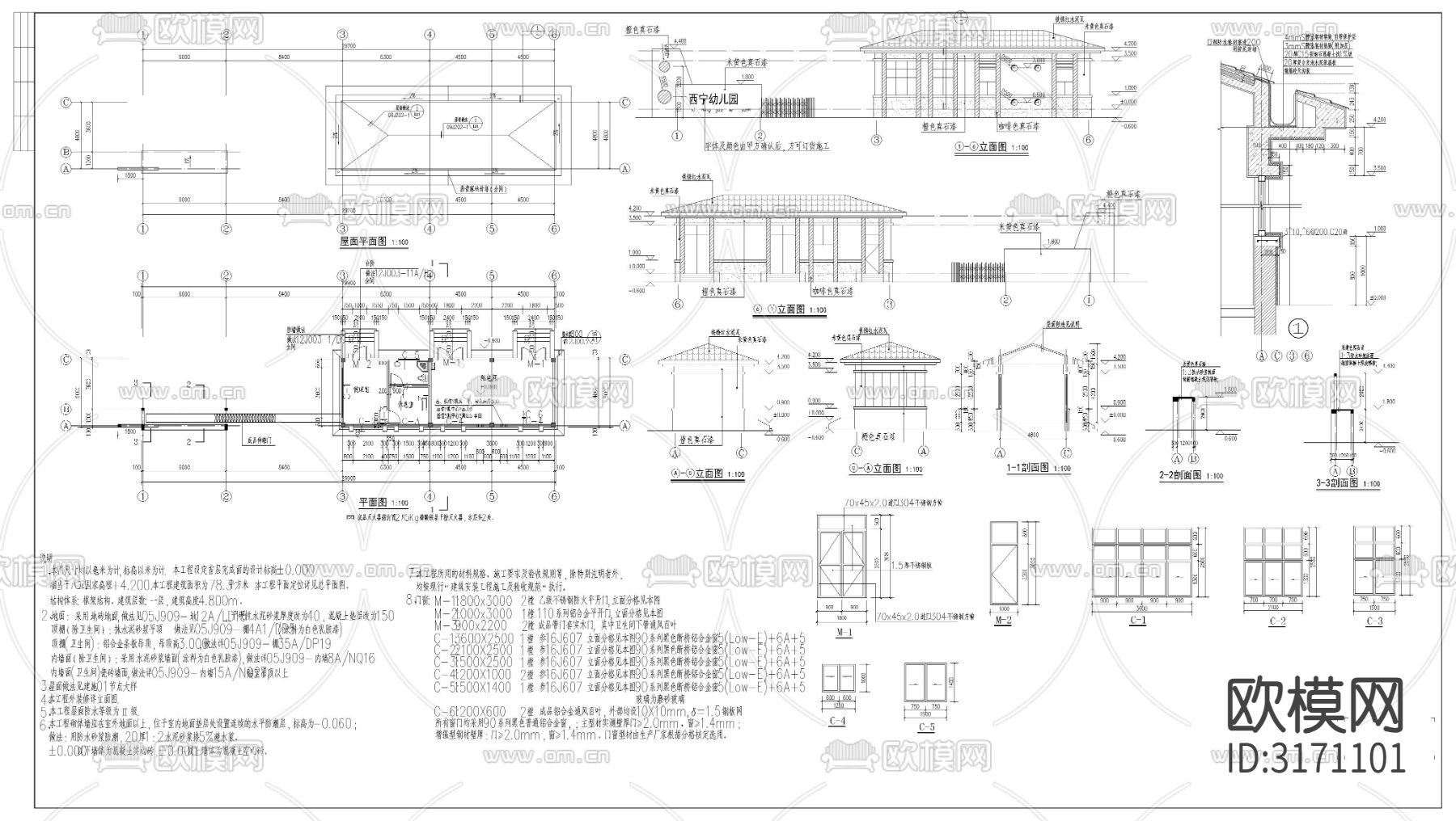 门卫室建筑cad施工图下载（渲染图2）