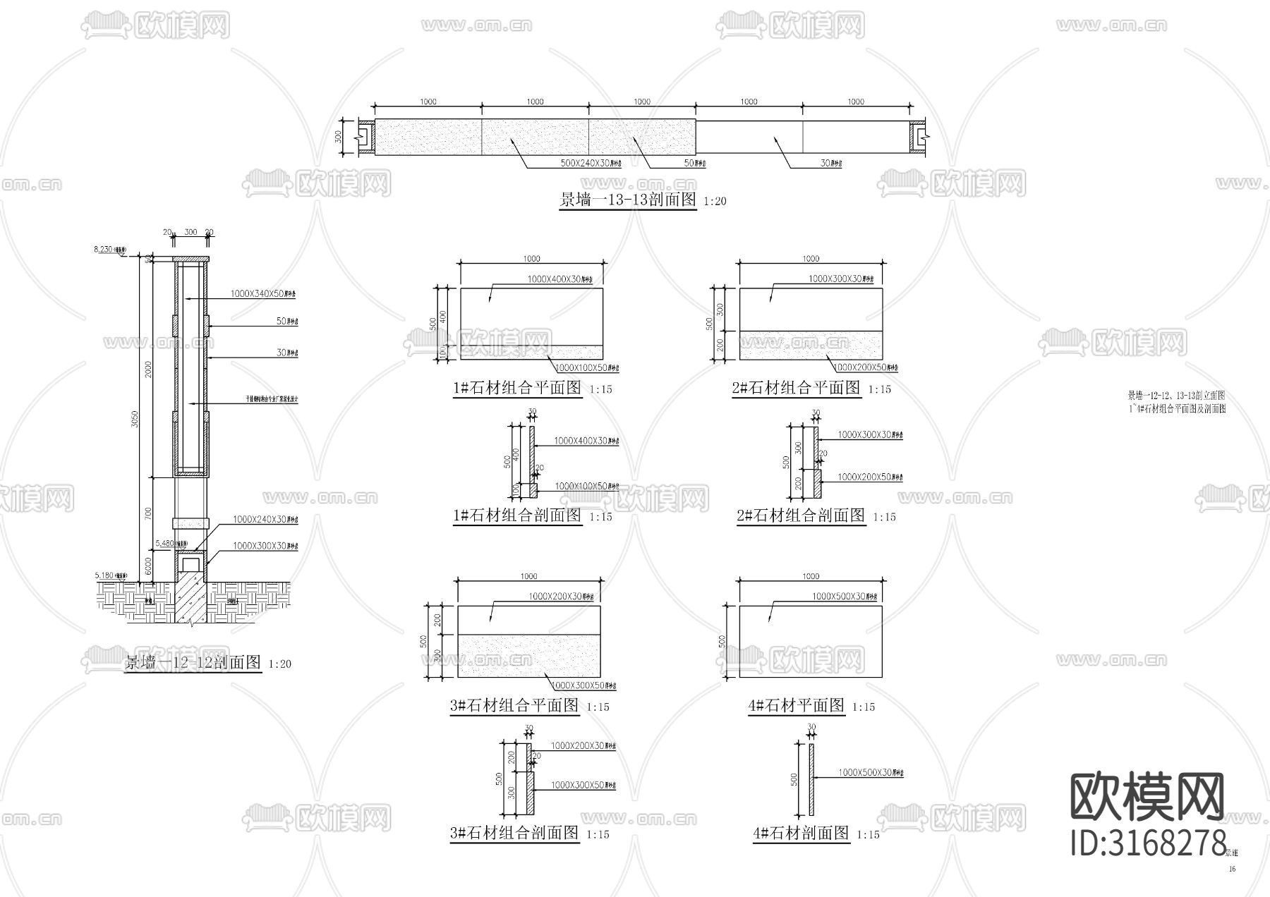 新中式小区入口大门cad大样图下载（渲染图3）