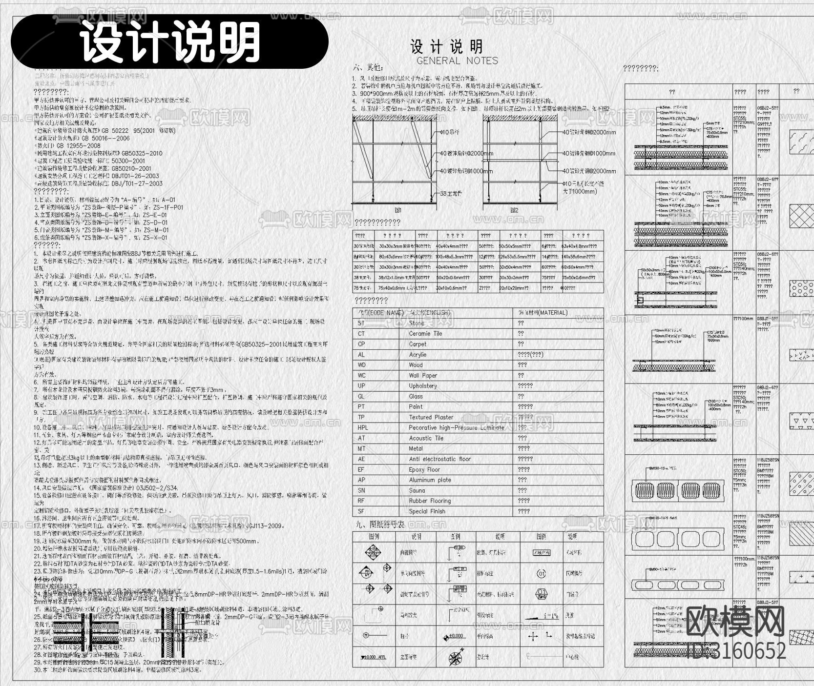 小户型公寓装修设计cad施工图下载（渲染图6）