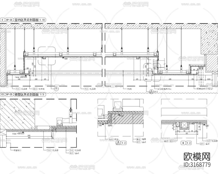 現(xiàn)代輕奢售樓部cad施工圖下載(渲染圖6)