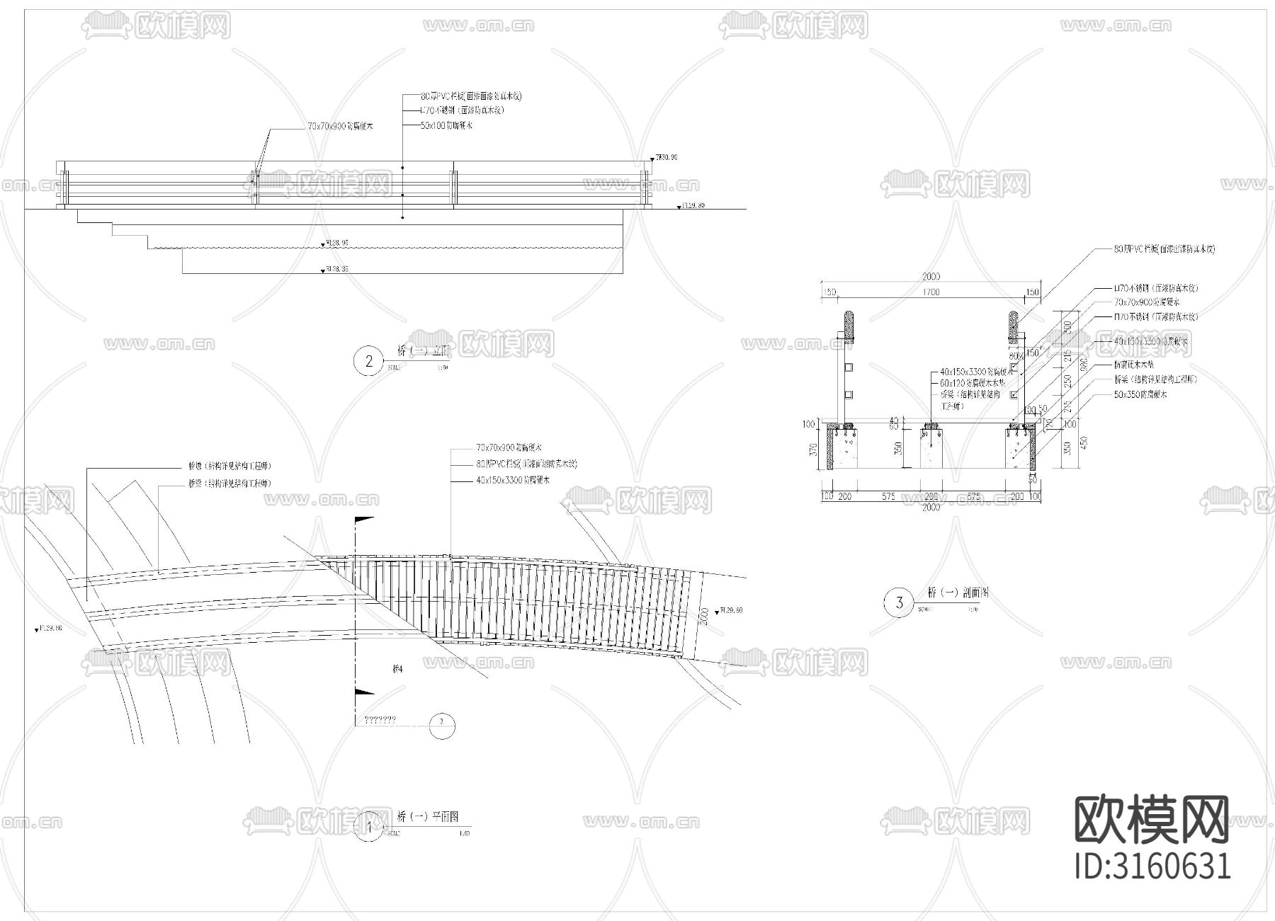 园林景观桥cad大样图下载（渲染图1）