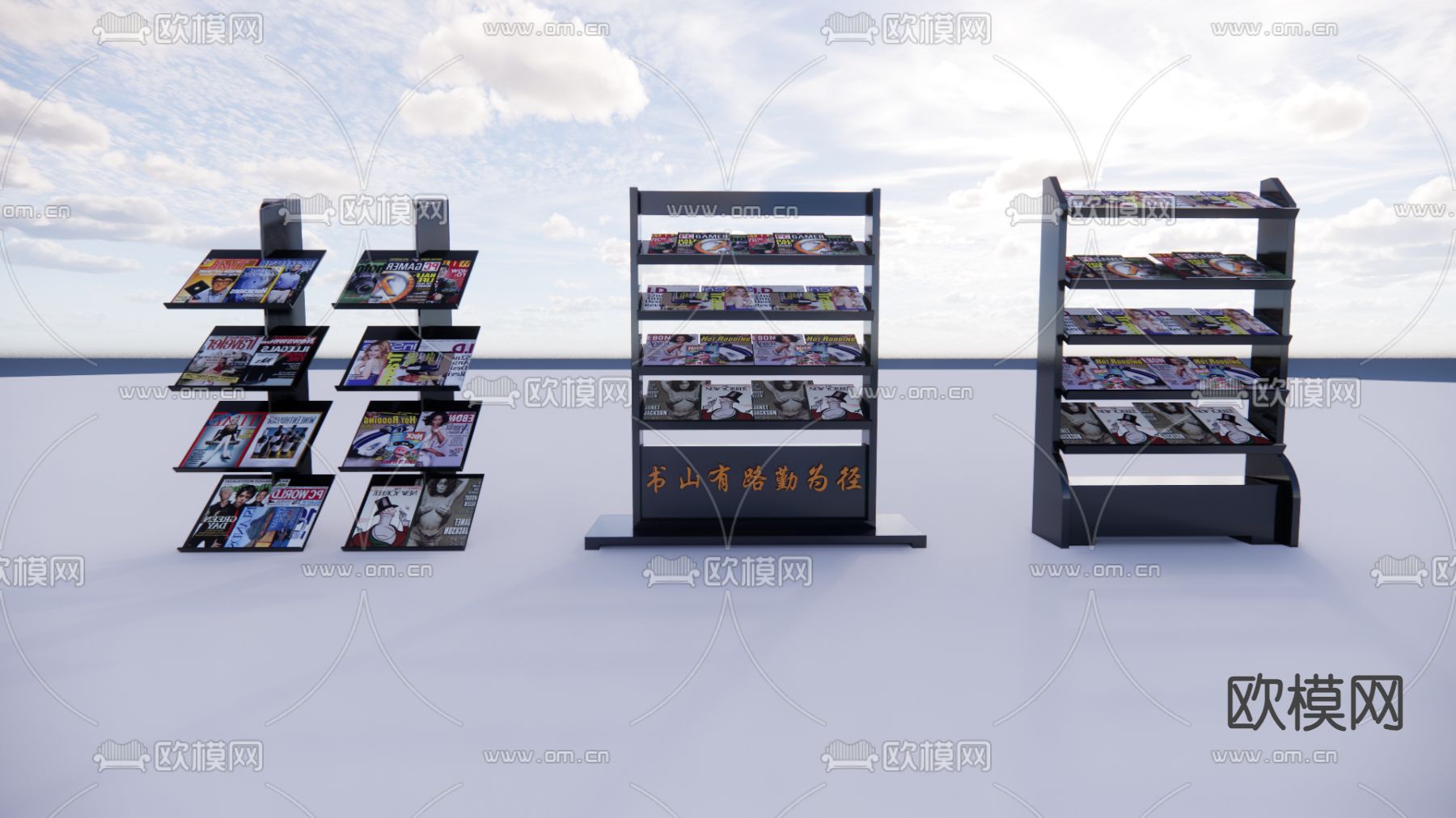 书架 报刊架su模型下载（渲染图2）