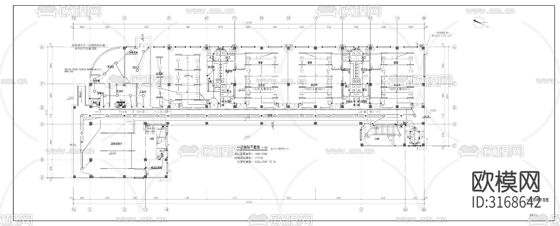 幼儿园消防 电气cad施工图下载（渲染图3）