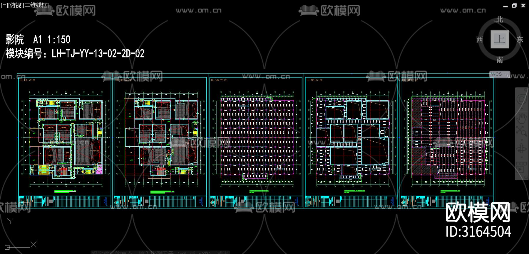 中影 博纳影院 影厅标准化cad图库下载（渲染图7）