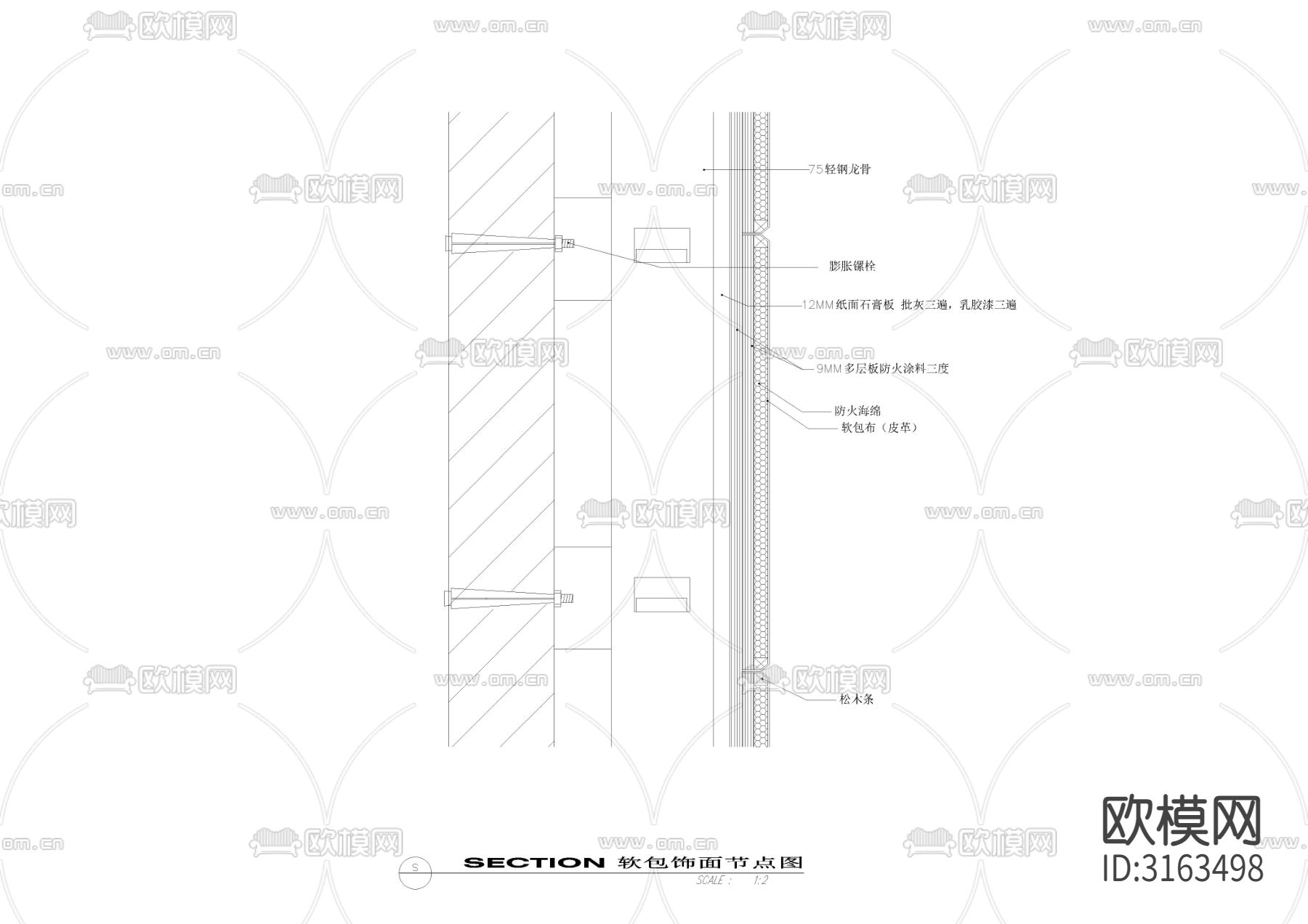 软包壁纸装饰 饰面cad大样图下载（渲染图3）