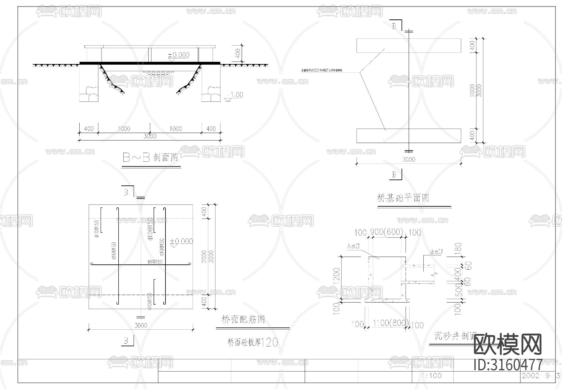亭桥花架廊cad大样图下载（渲染图5）