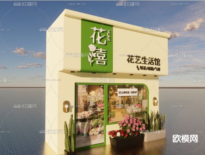 花艺店 鲜花店门头3d模型下载