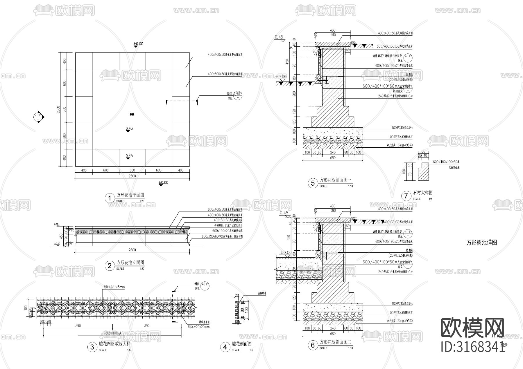 方形树池cad大样图下载