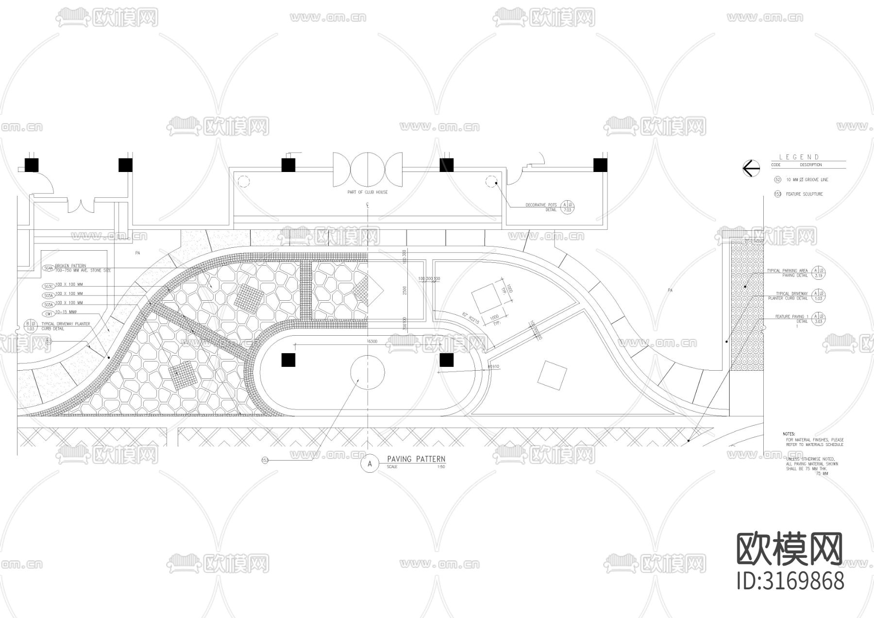 铺装 道路拼花详图剖面图cad图库下载（渲染图8）
