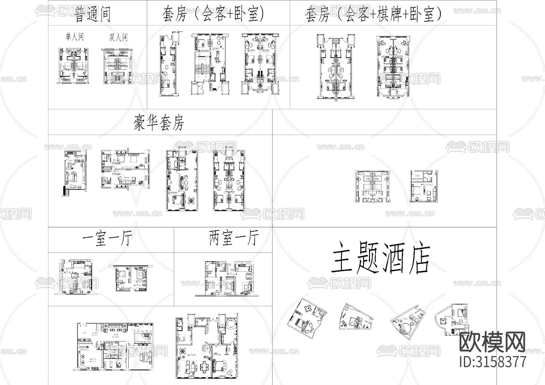 各类酒店空间设计cad施工图下载（渲染图2）