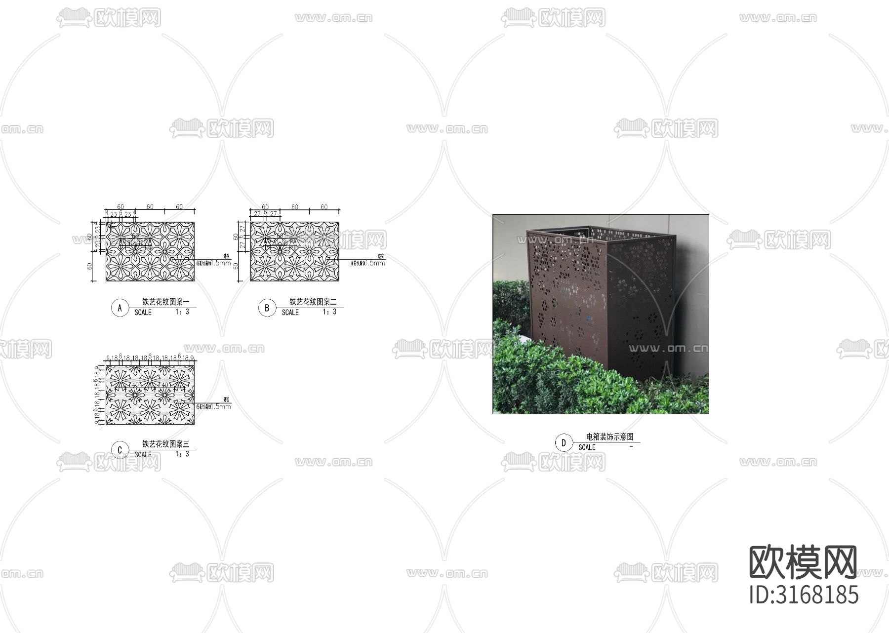 景观配电箱装饰cad图库下载（渲染图2）