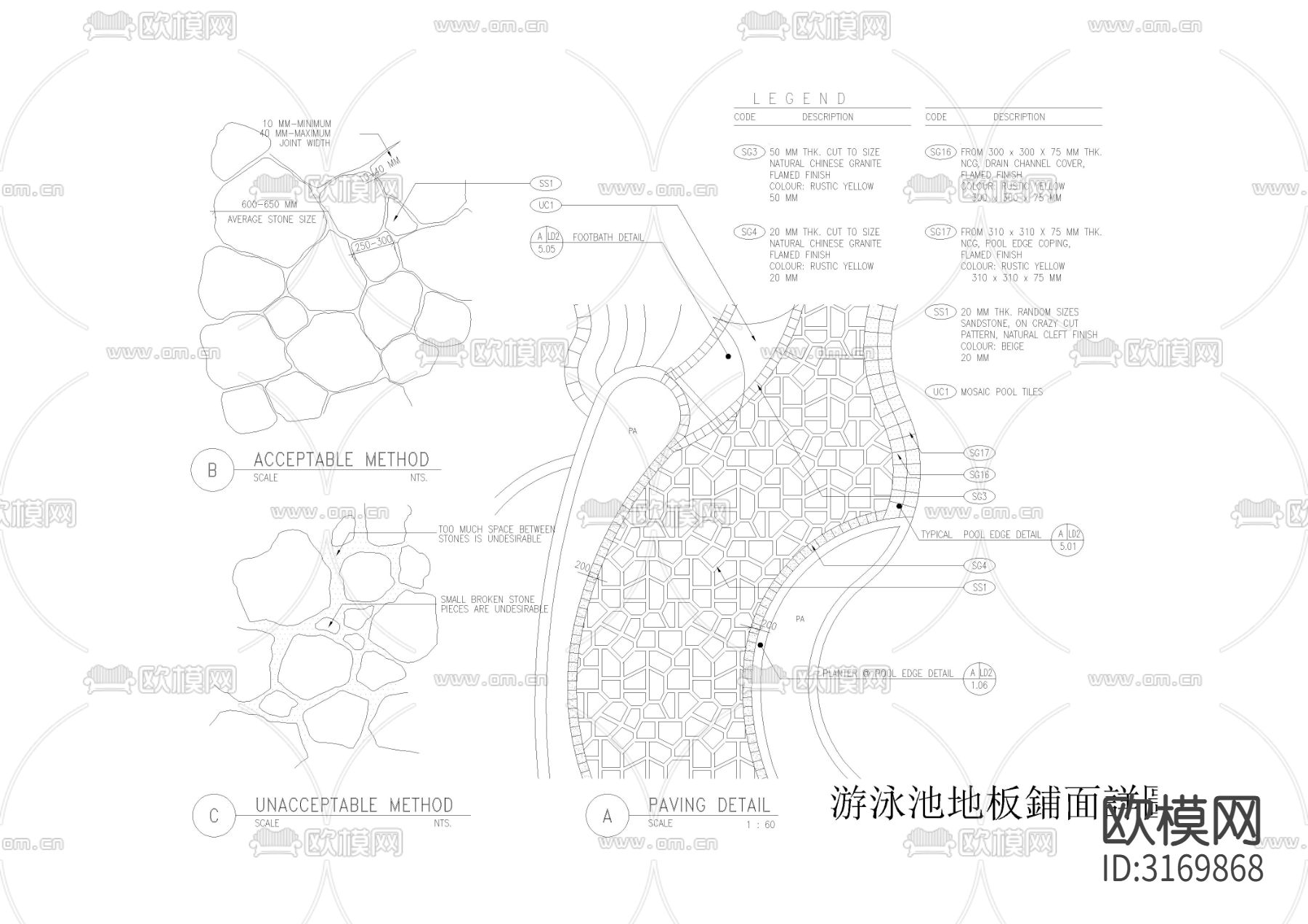 铺装 道路拼花详图剖面图cad图库下载（渲染图4）