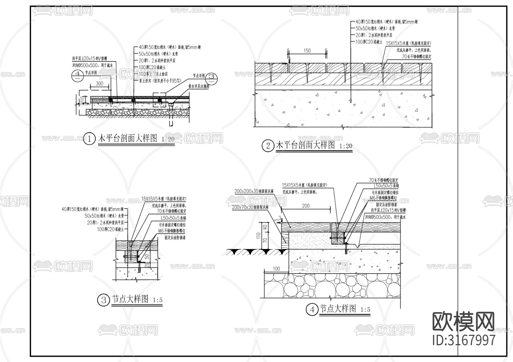 跌水景墙水景cad大样图下载（渲染图5）