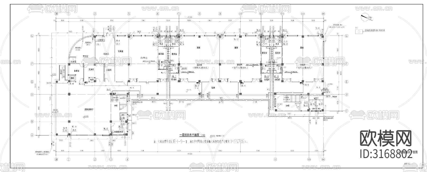 幼儿园给排水cad施工图