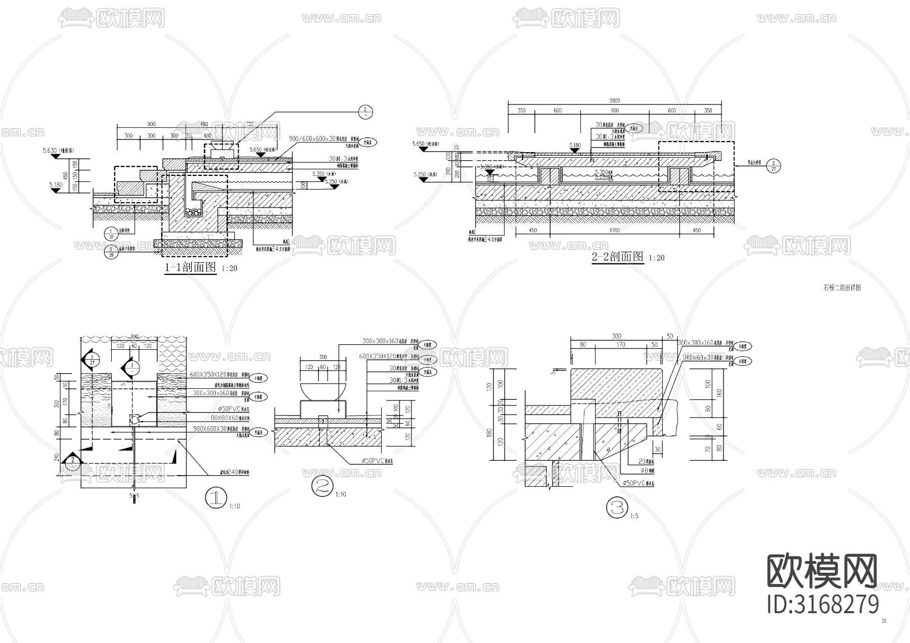 景观石桥cad大样图下载（渲染图1）