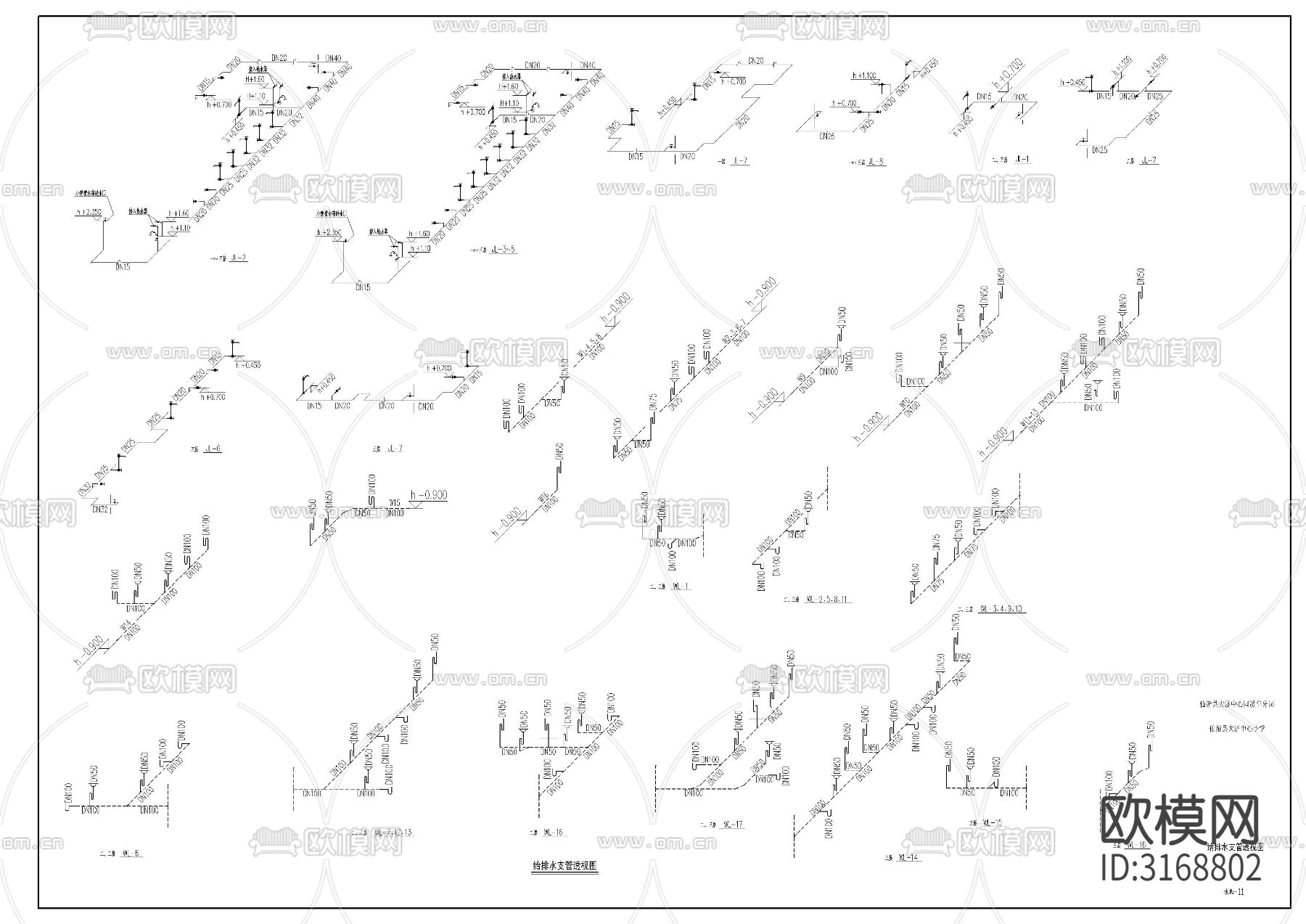 幼儿园给排水cad施工图