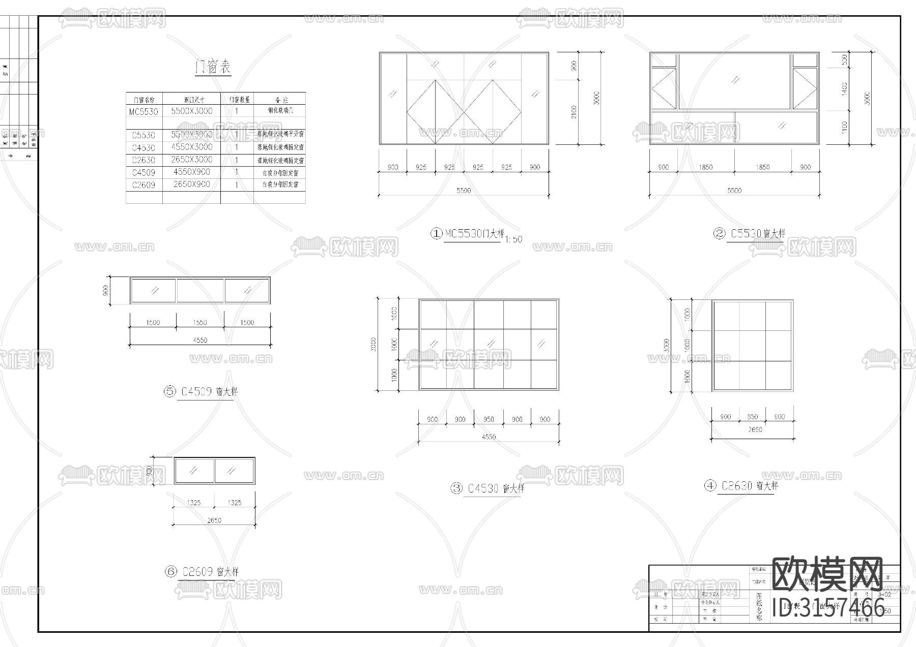 公园拱桥 展览馆 观景平台cad施工图下载（渲染图9）