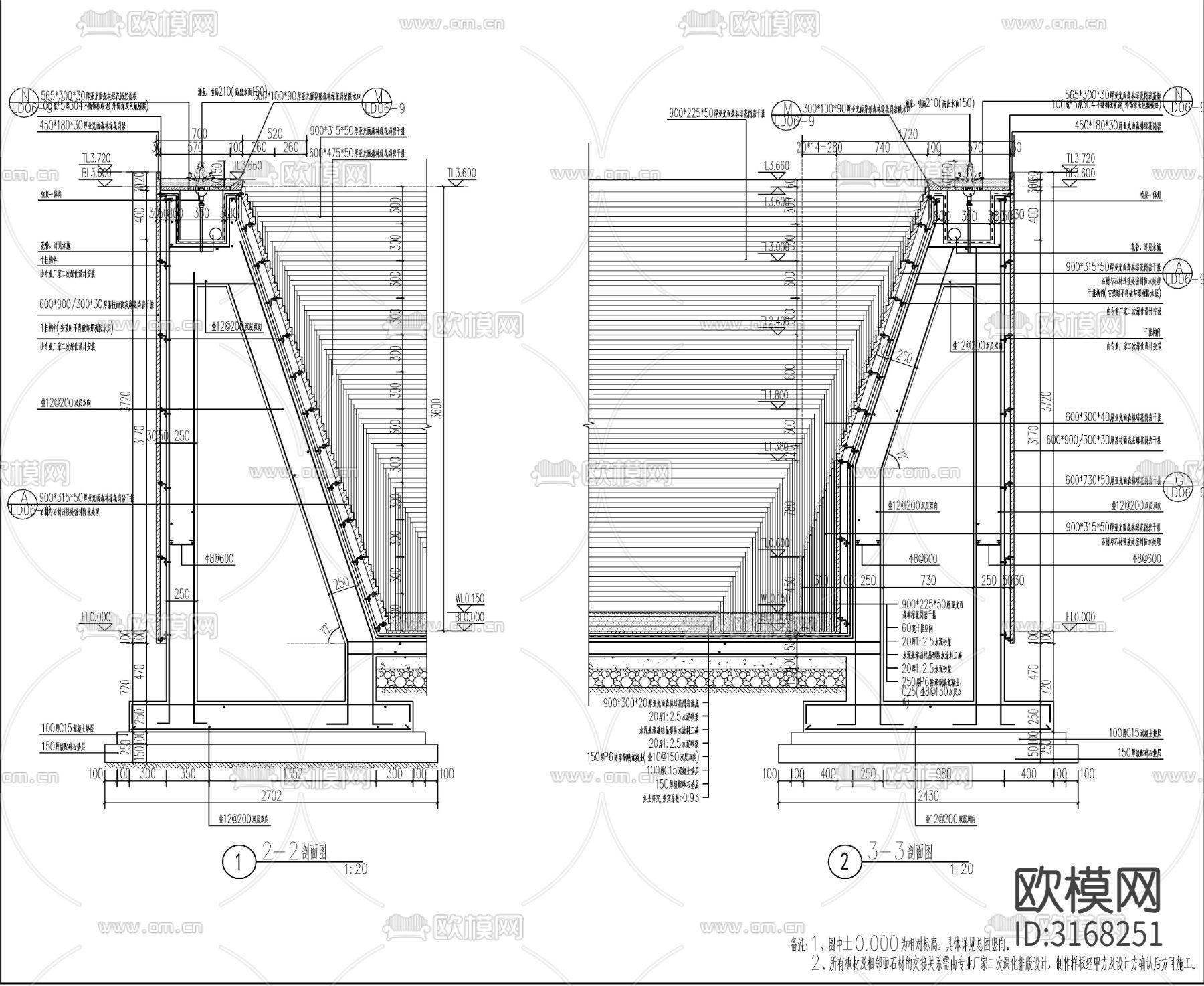 特色水景cad大样图下载（渲染图2）