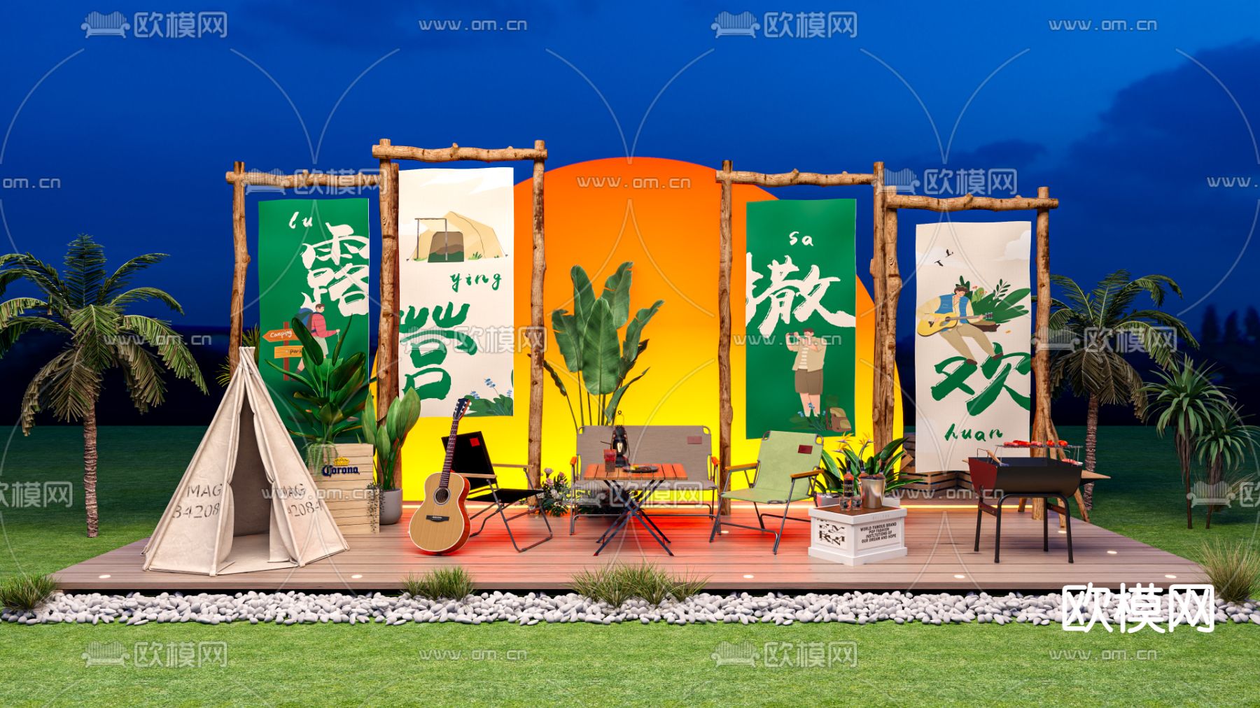 露营风美陈 网红打卡点3d模型下载