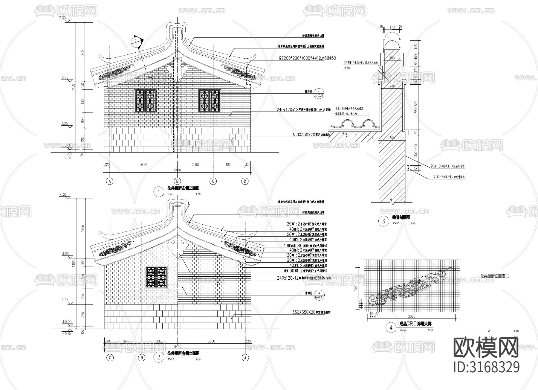 新中式公园厕所cad施工图下载（渲染图3）