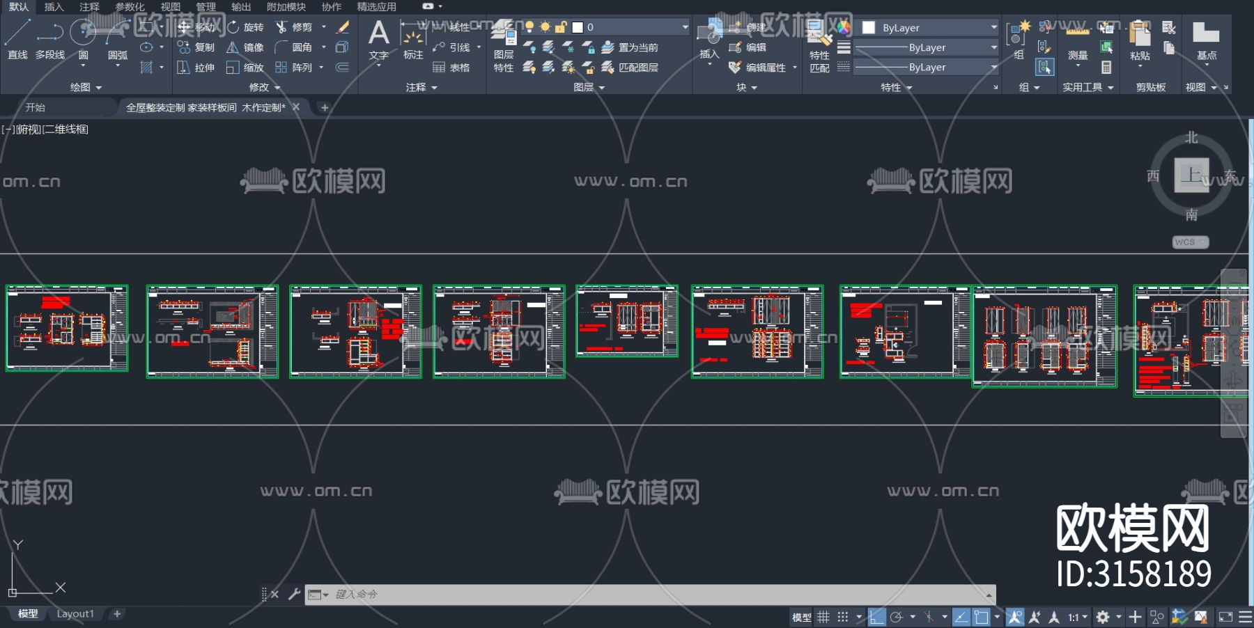 全屋整装定制 家装样板间cad施工图下载（渲染图1）