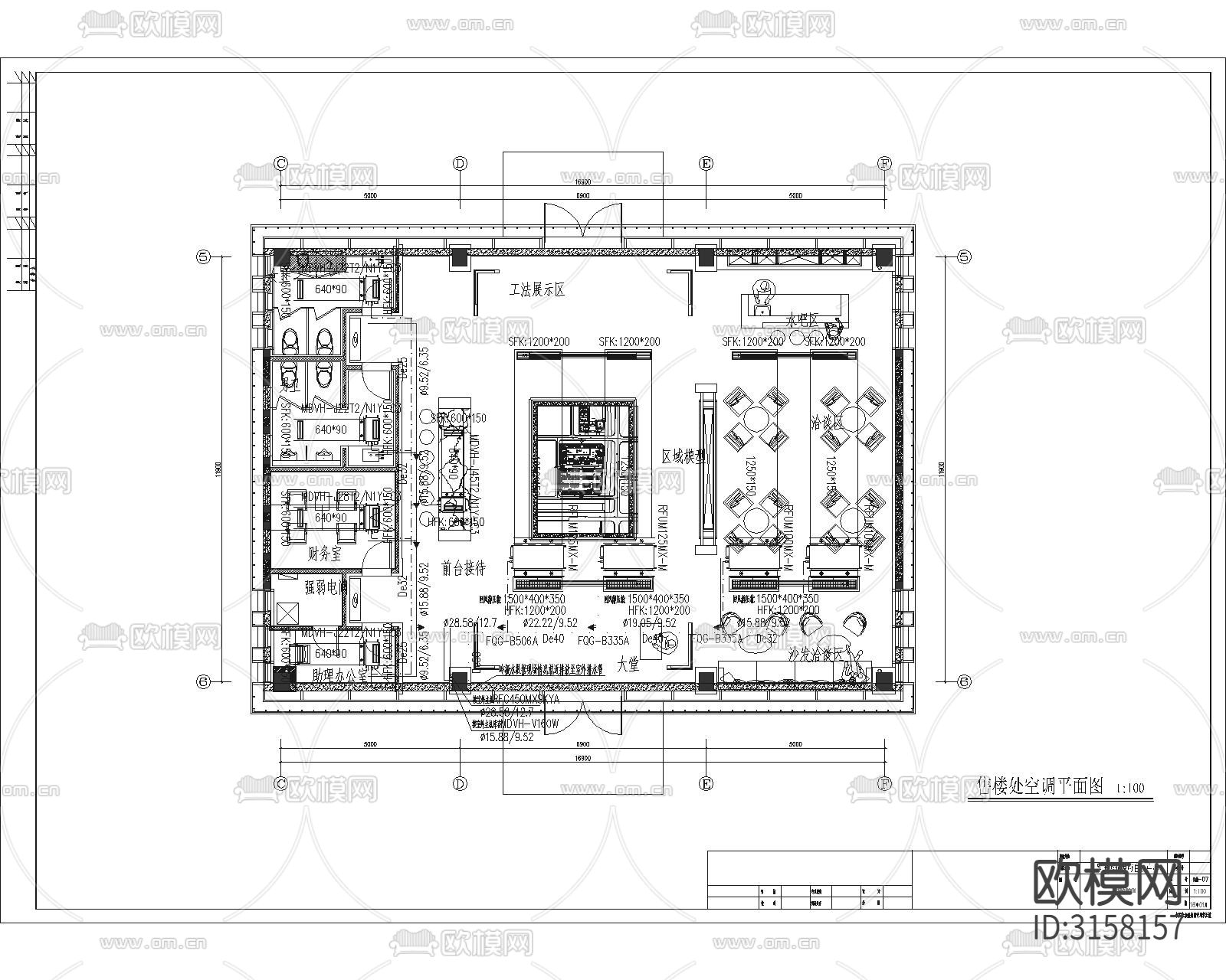售楼处空调  智能化cad施工图下载（渲染图3）