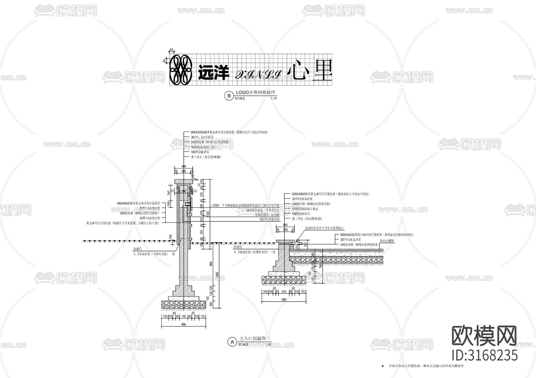 现代小区入口大门cad大样图下载（渲染图2）