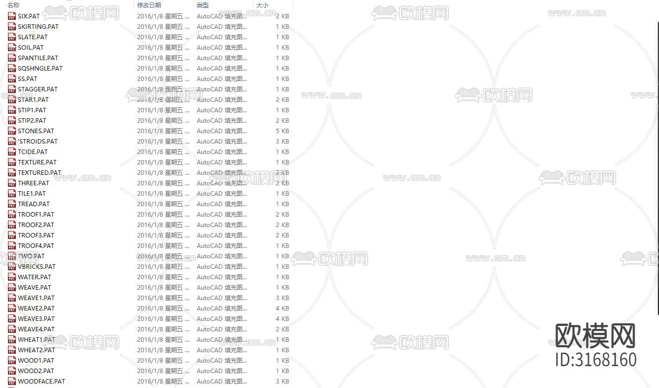 常用标准填充图案cad图库下载（渲染图1）