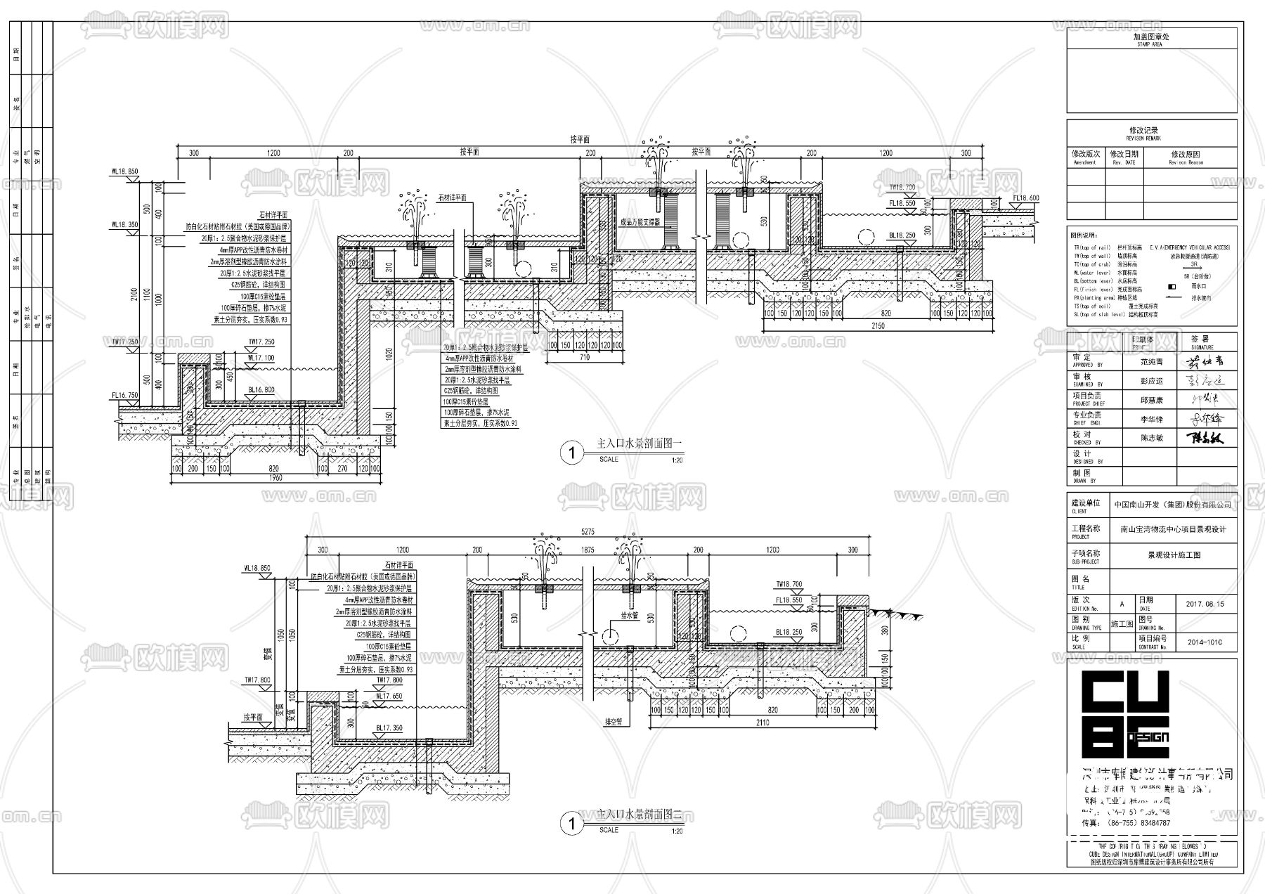 现代镜面水景 小景造景cad大样图下载（渲染图8）
