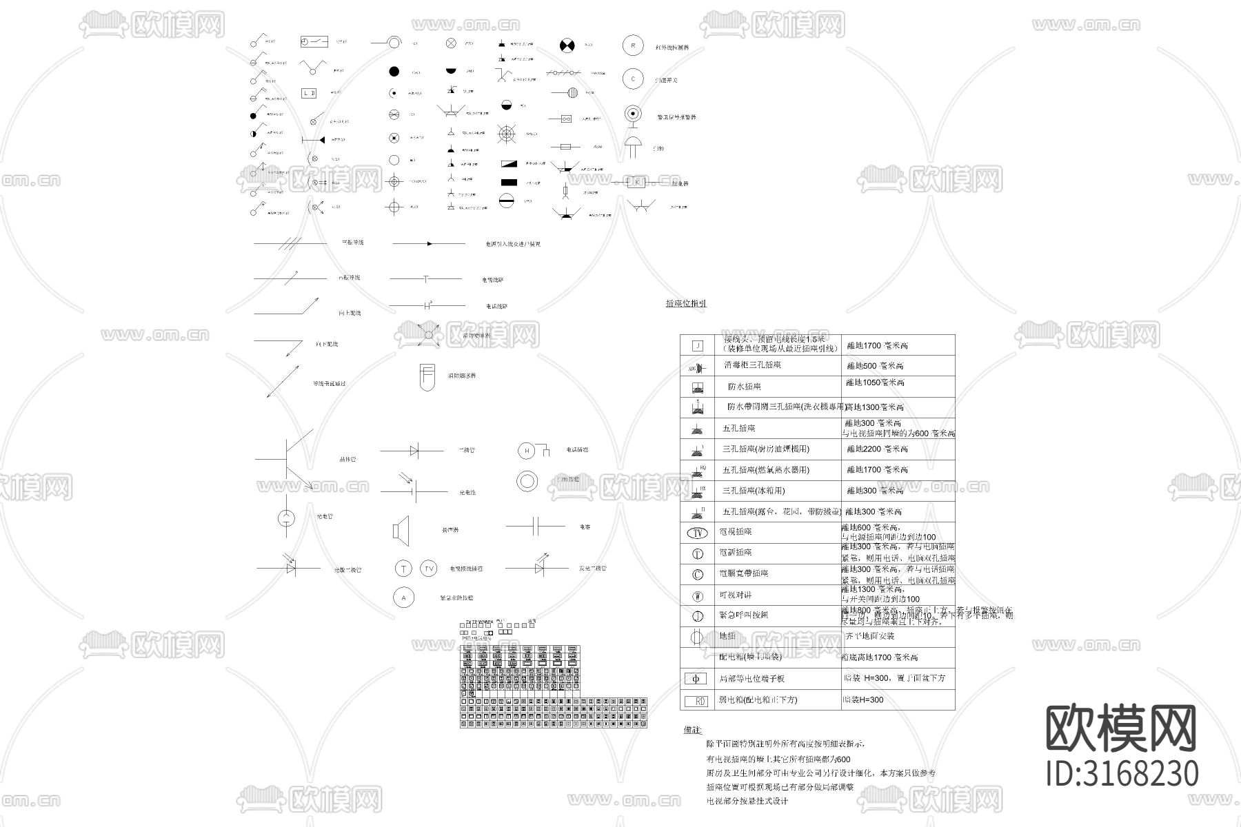 精品开关面板cad图库下载（渲染图4）