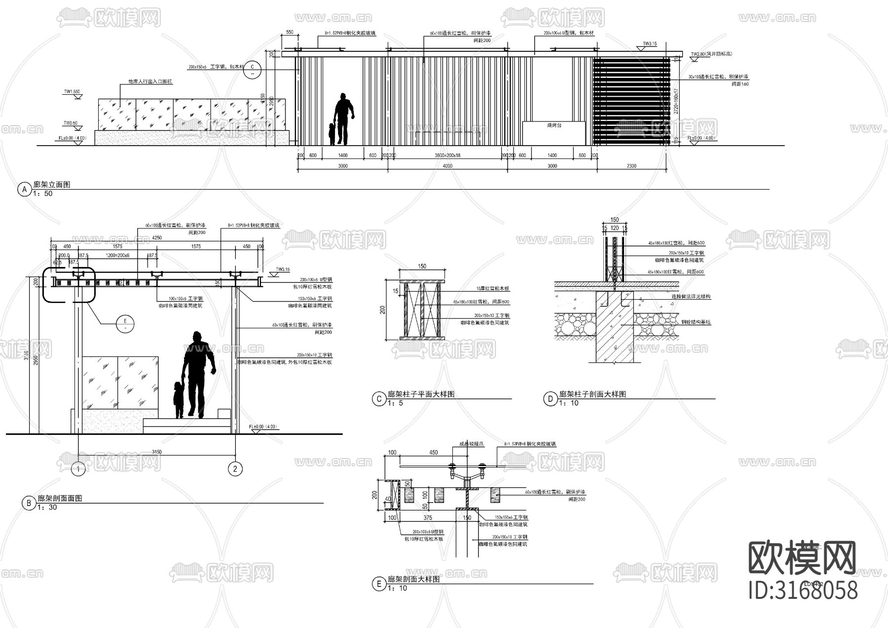 景观廊架cad大样图下载（渲染图2）