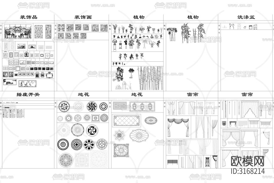 工裝 家具 立面cad圖庫下載(渲染圖4)