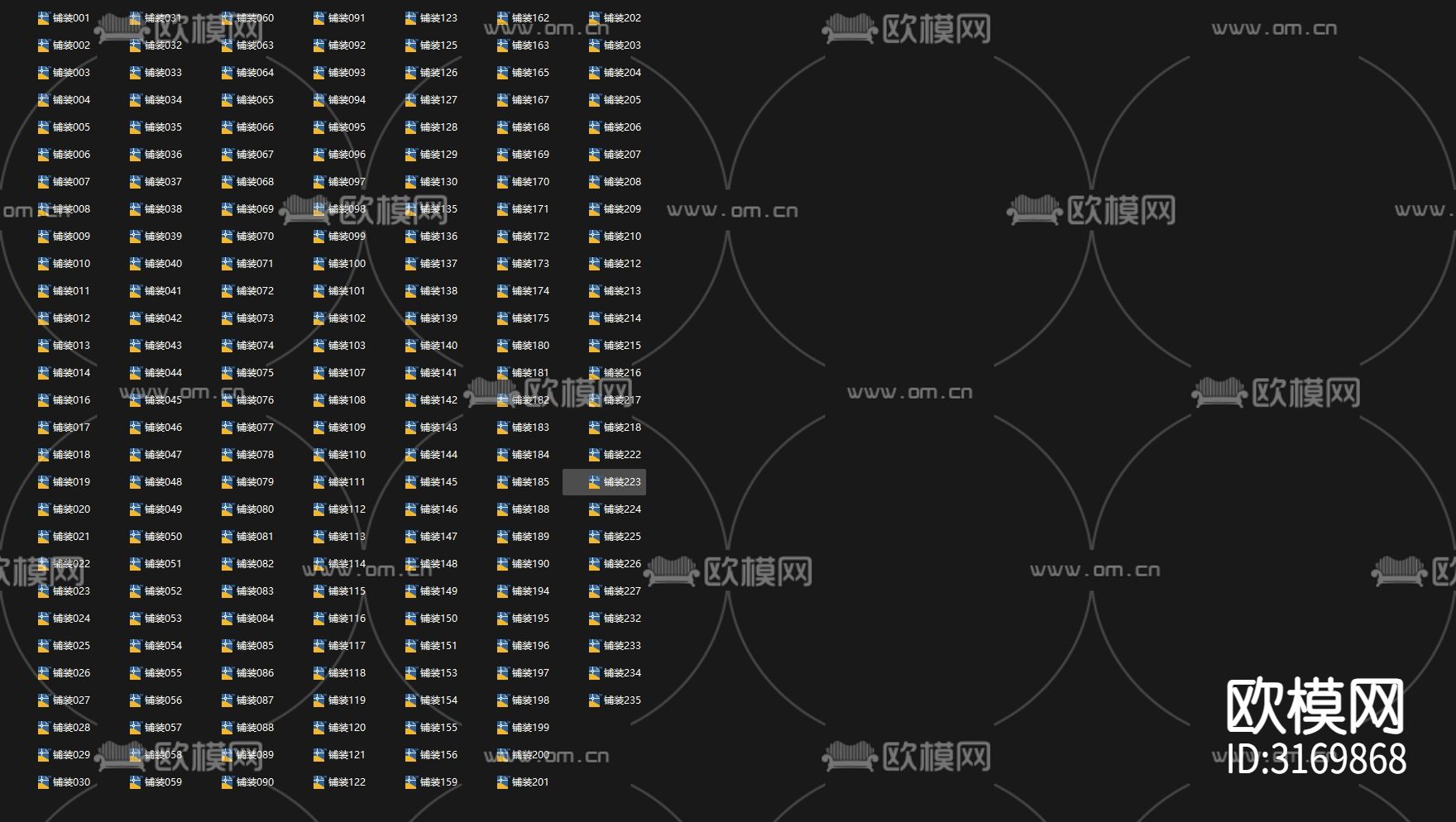 铺装 道路拼花详图剖面图cad图库下载（渲染图9）