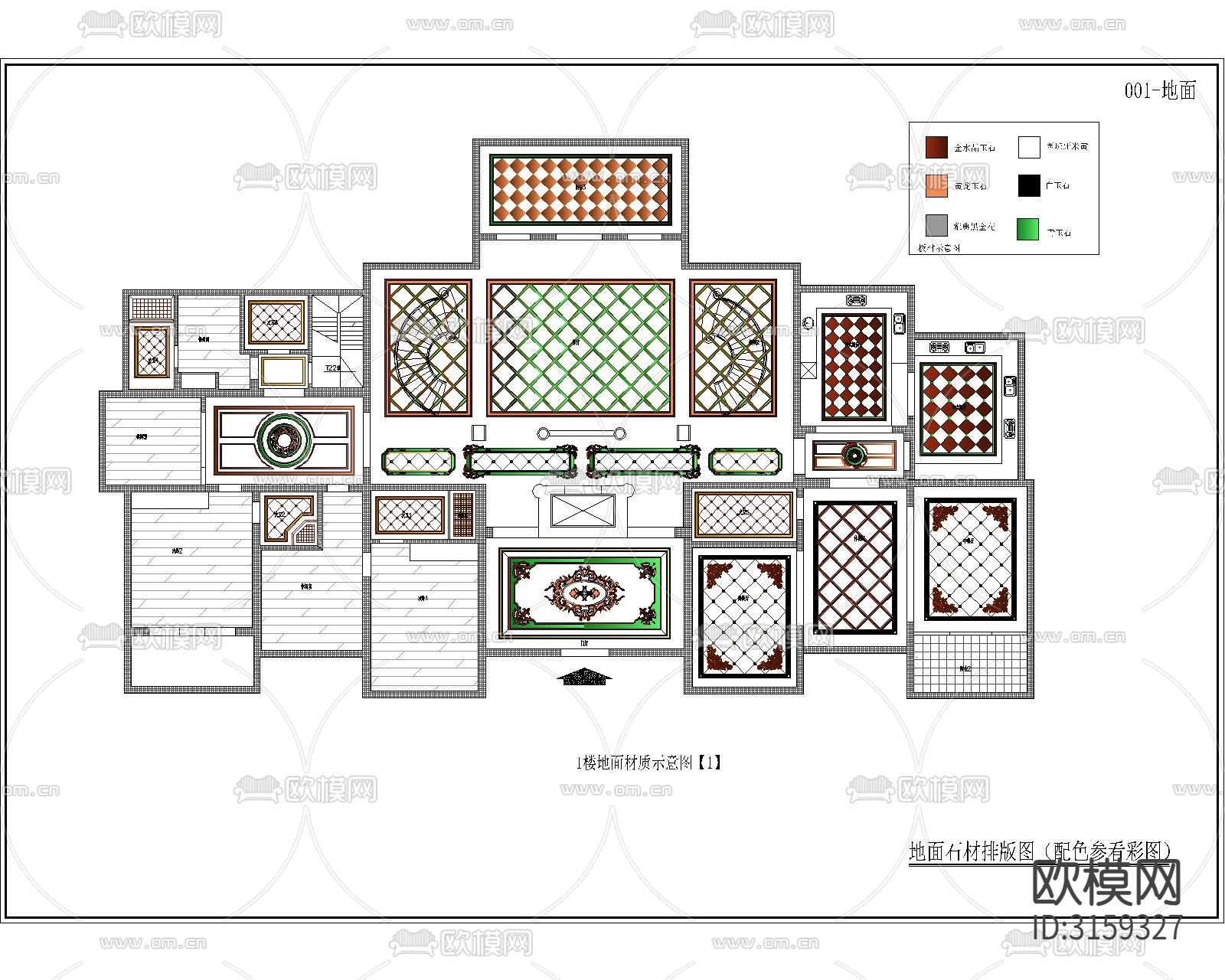 地面石材大地面cad平面图下载（渲染图1）