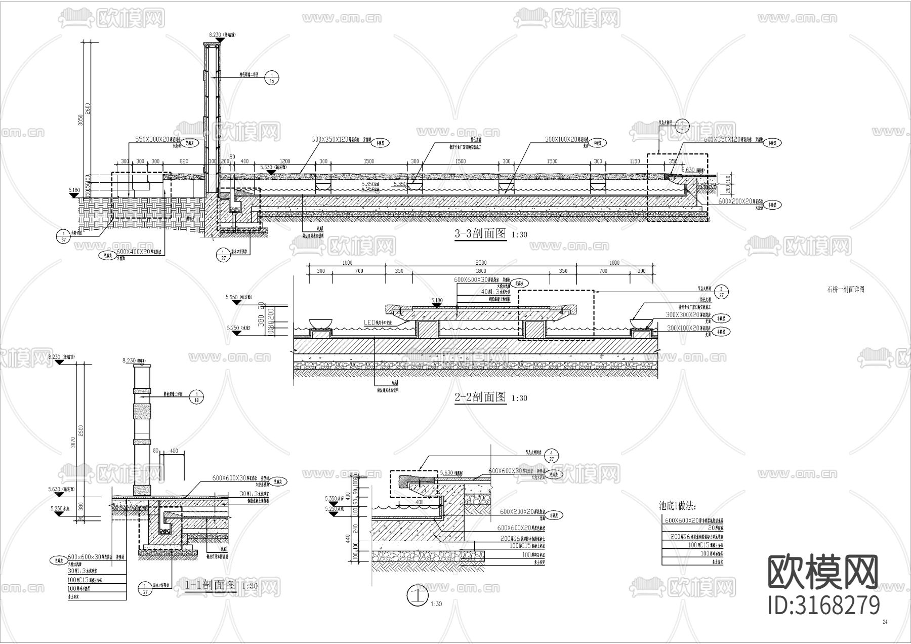 景观石桥cad大样图下载（渲染图3）
