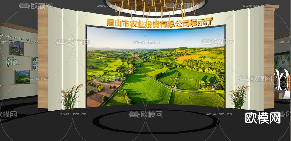 现代农业展厅su模型下载(渲染图1)