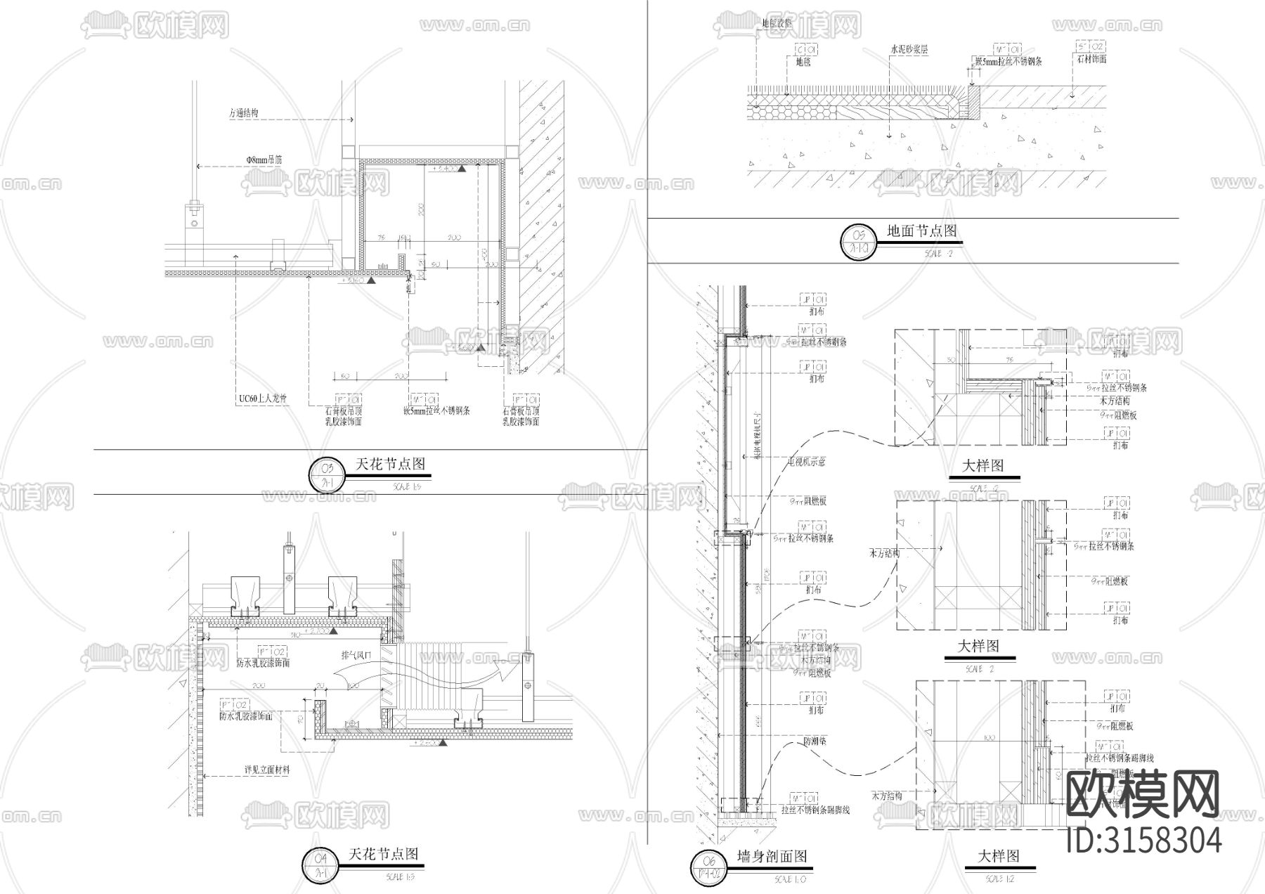包间餐厅墙身cad大样图下载（渲染图2）