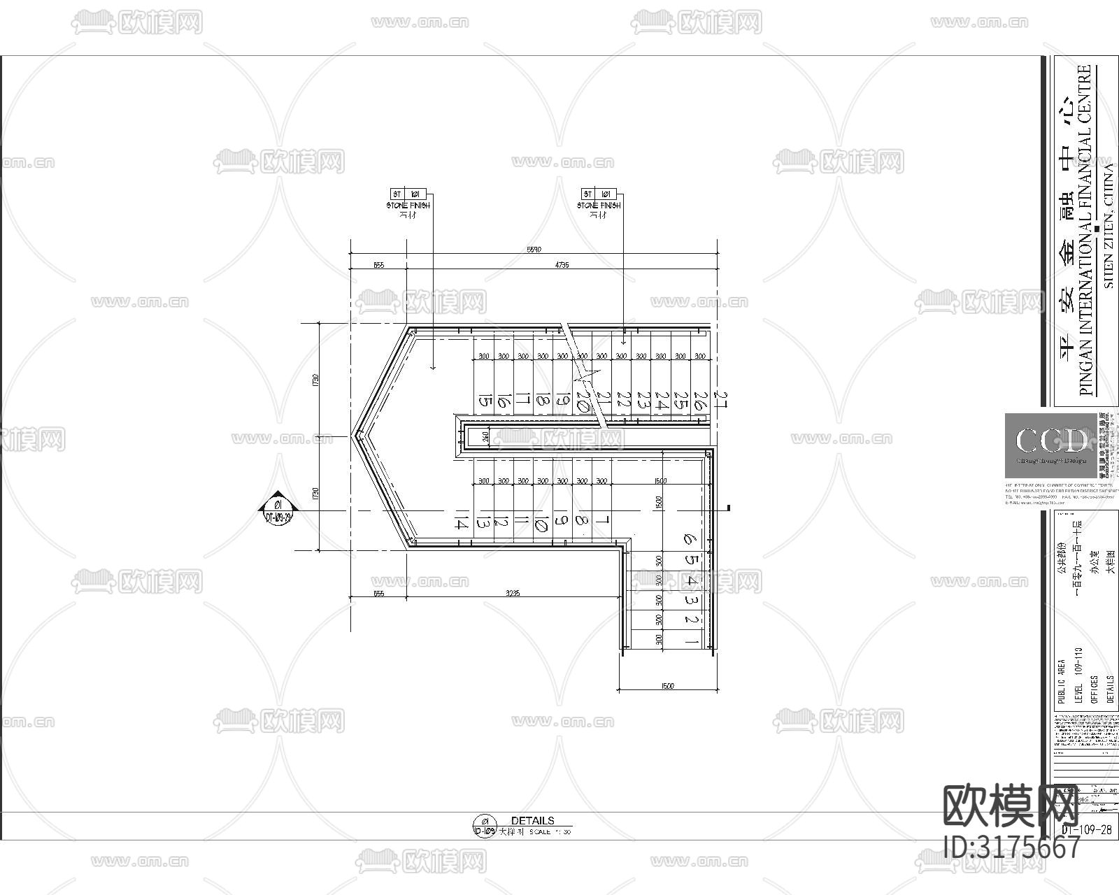 楼梯cad大样图下载（渲染图1）