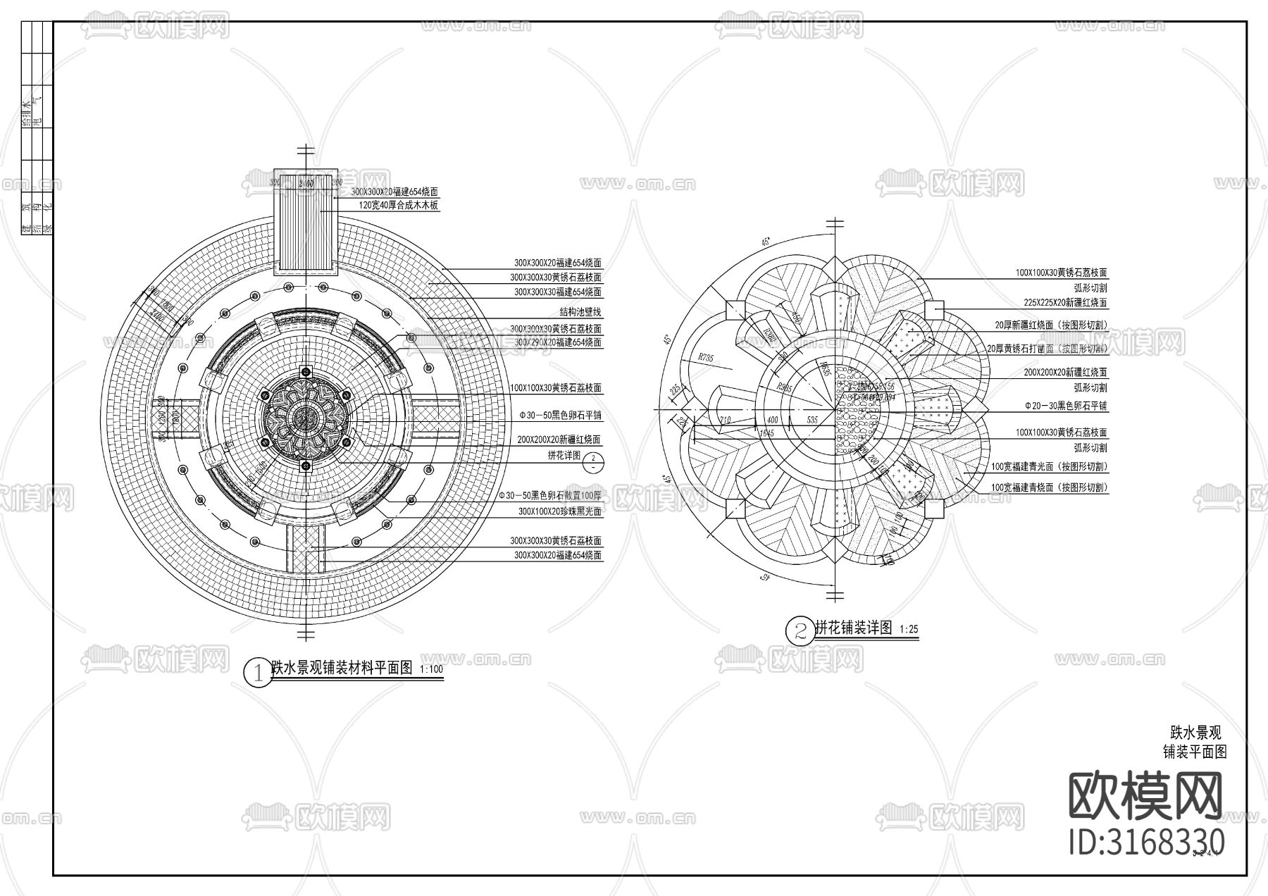 欧式景观圆亭cad大样图下载（渲染图2）