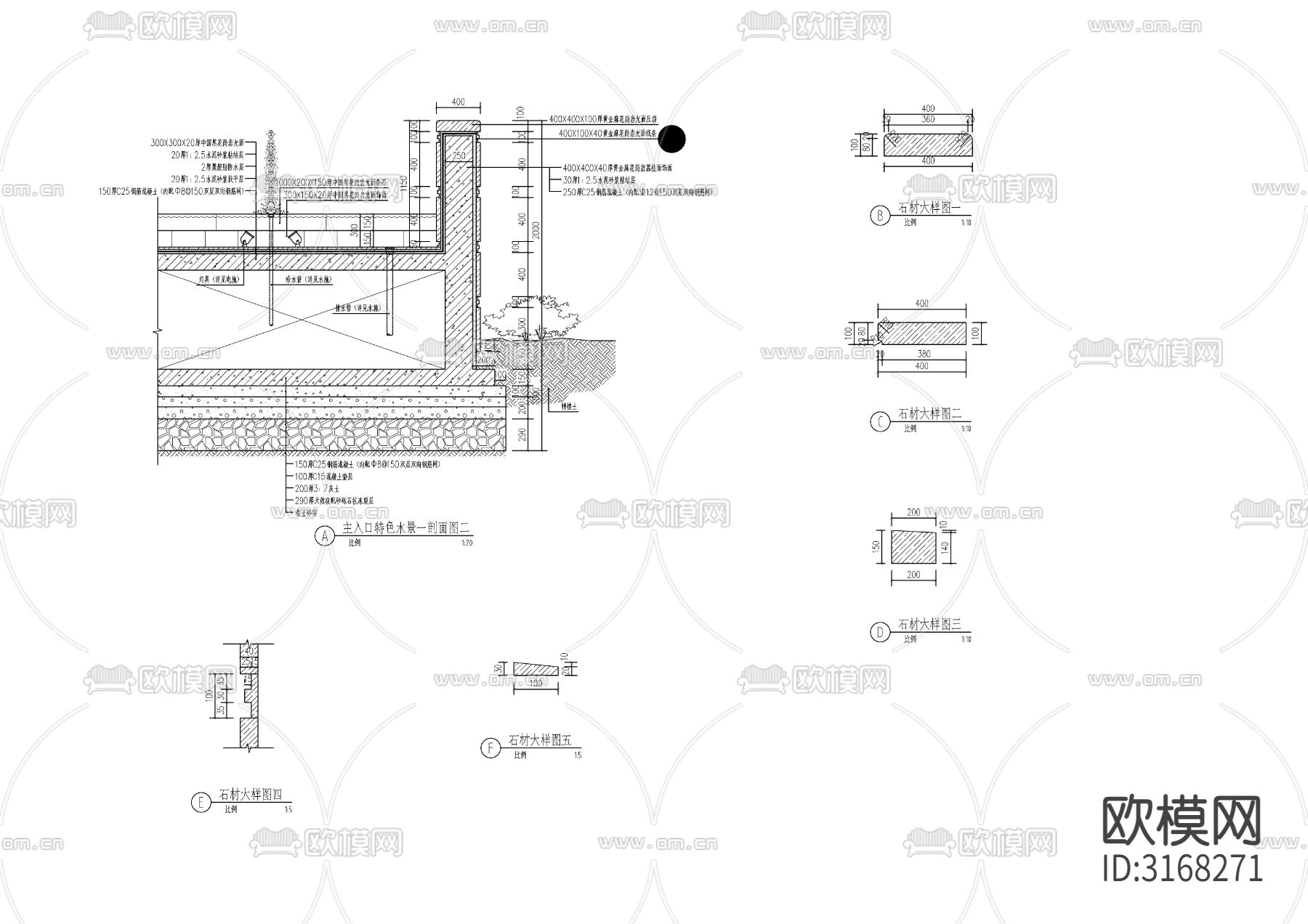 主入口水景cad大样图下载（渲染图3）