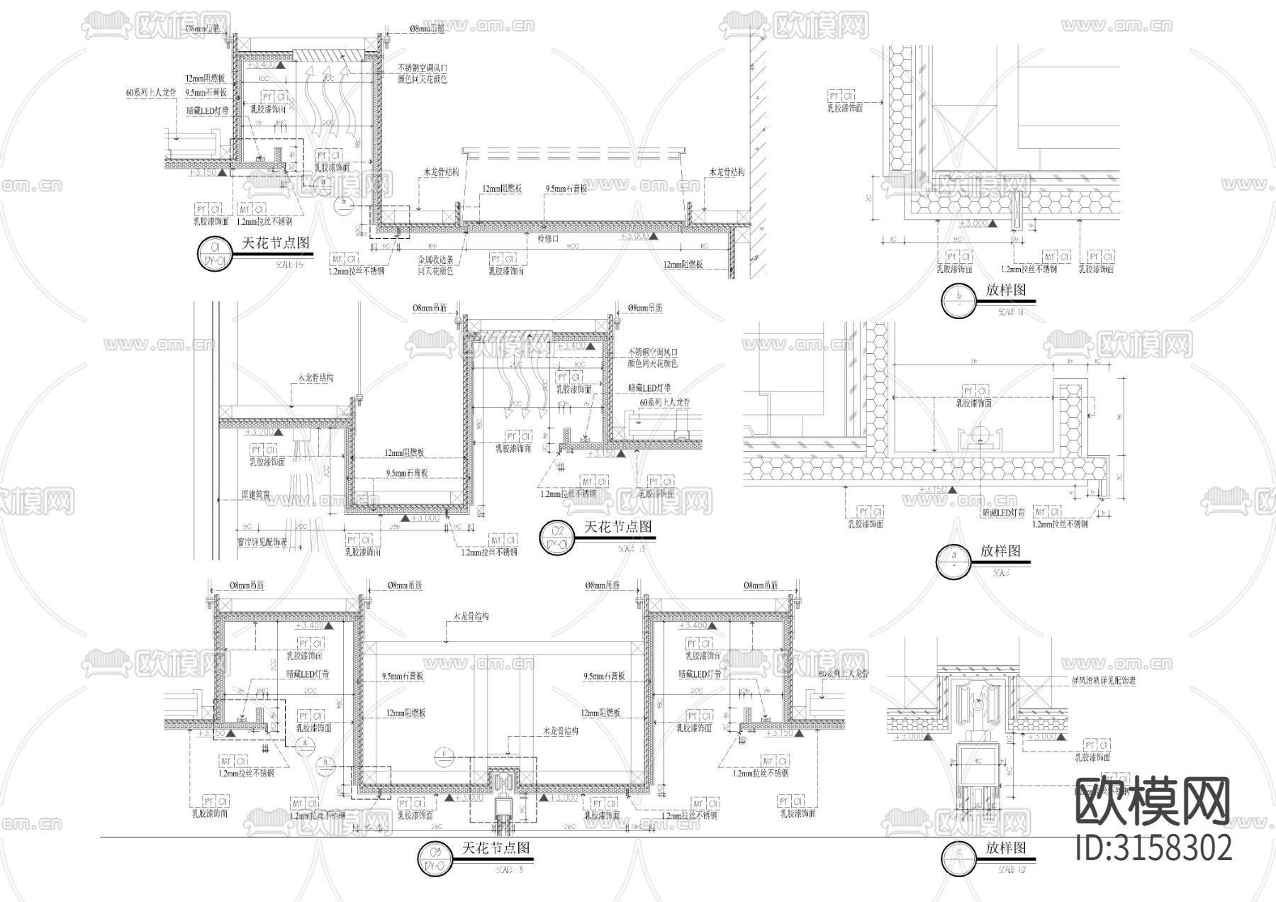 包房天花吊顶cad大样图下载（渲染图1）