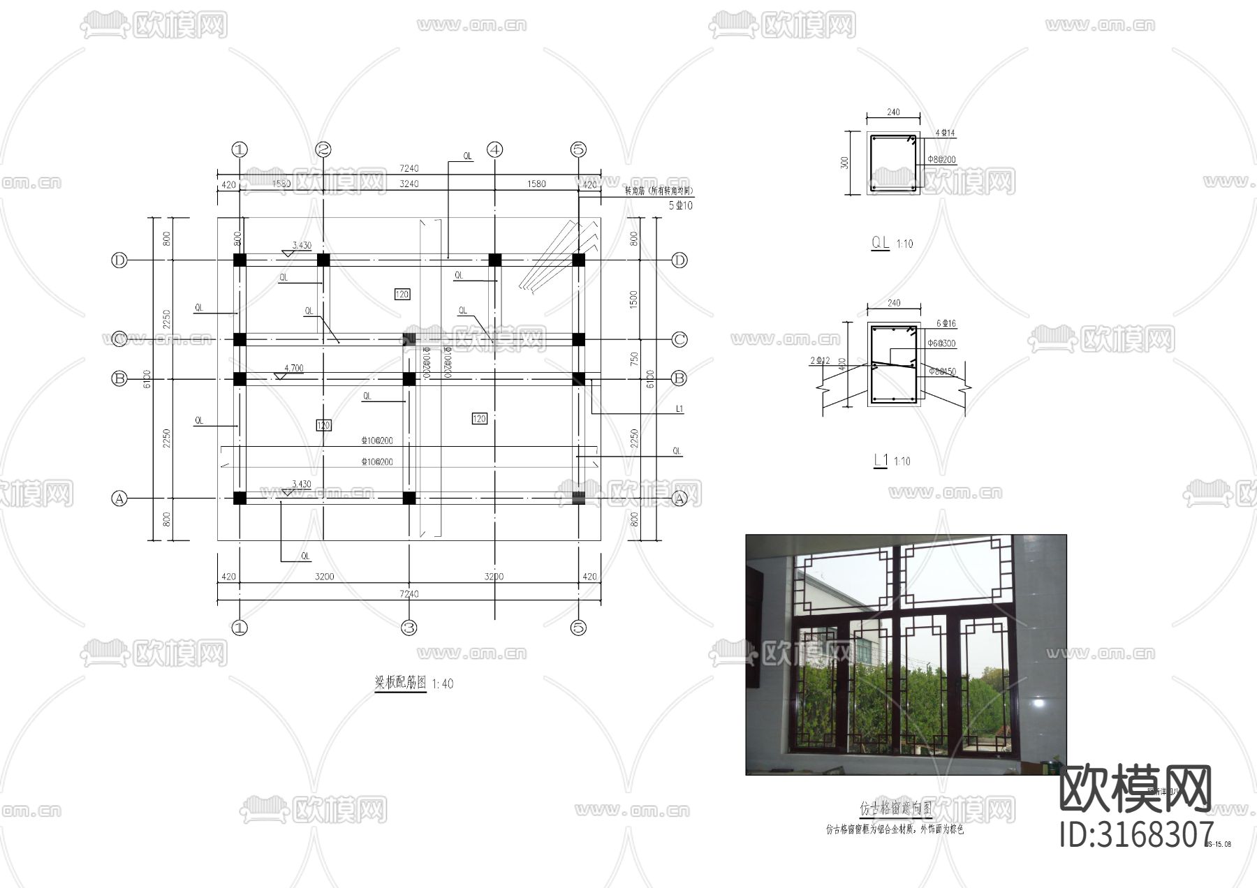 新中式公园卫生间cad施工图下载（渲染图8）