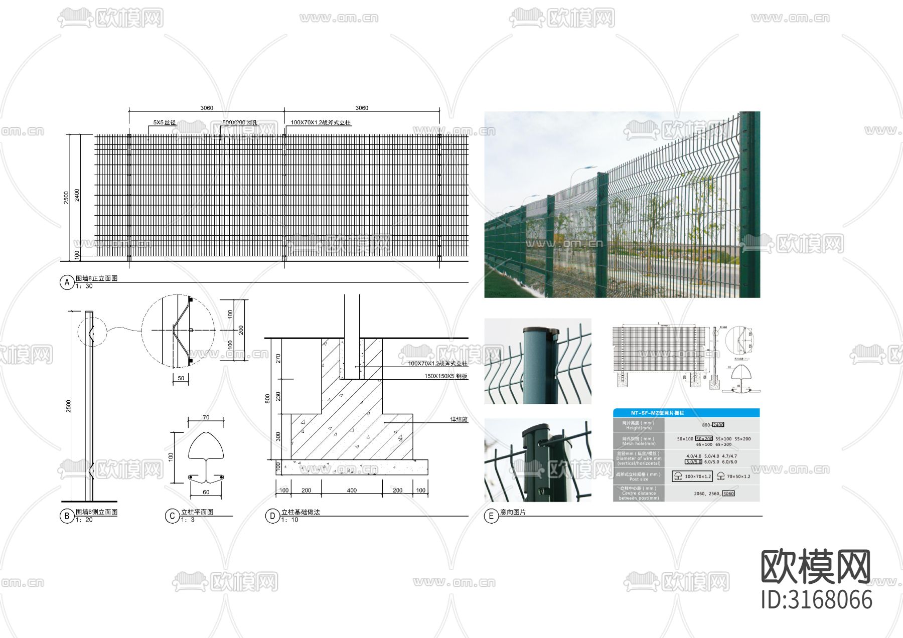 铁丝网围墙cad大样图下载