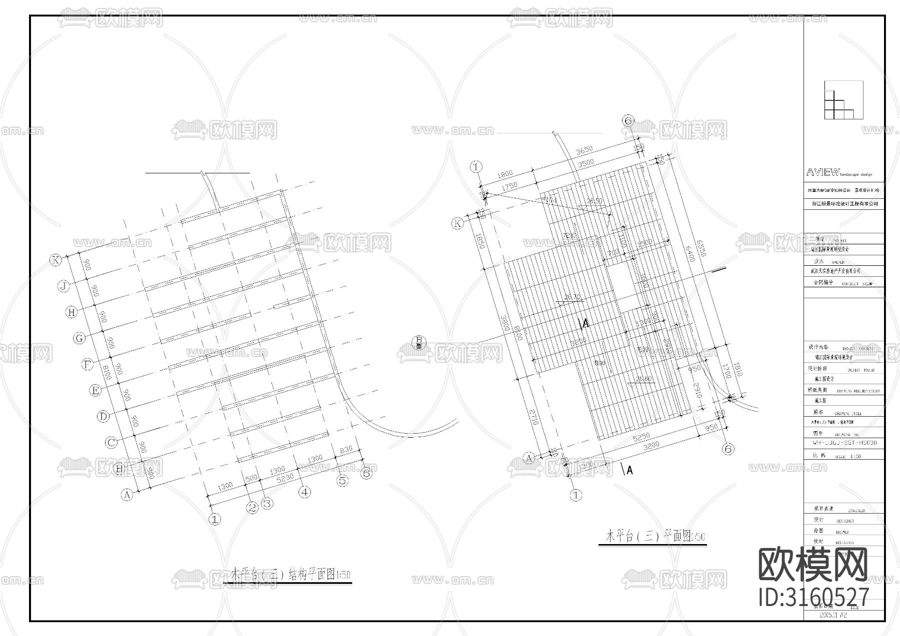 观景木平台cad施工图下载（渲染图4）