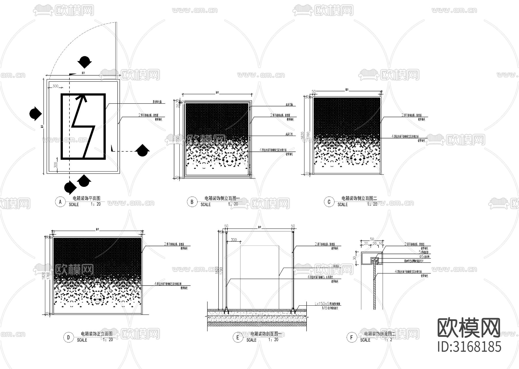 景观配电箱装饰cad图库下载（渲染图1）