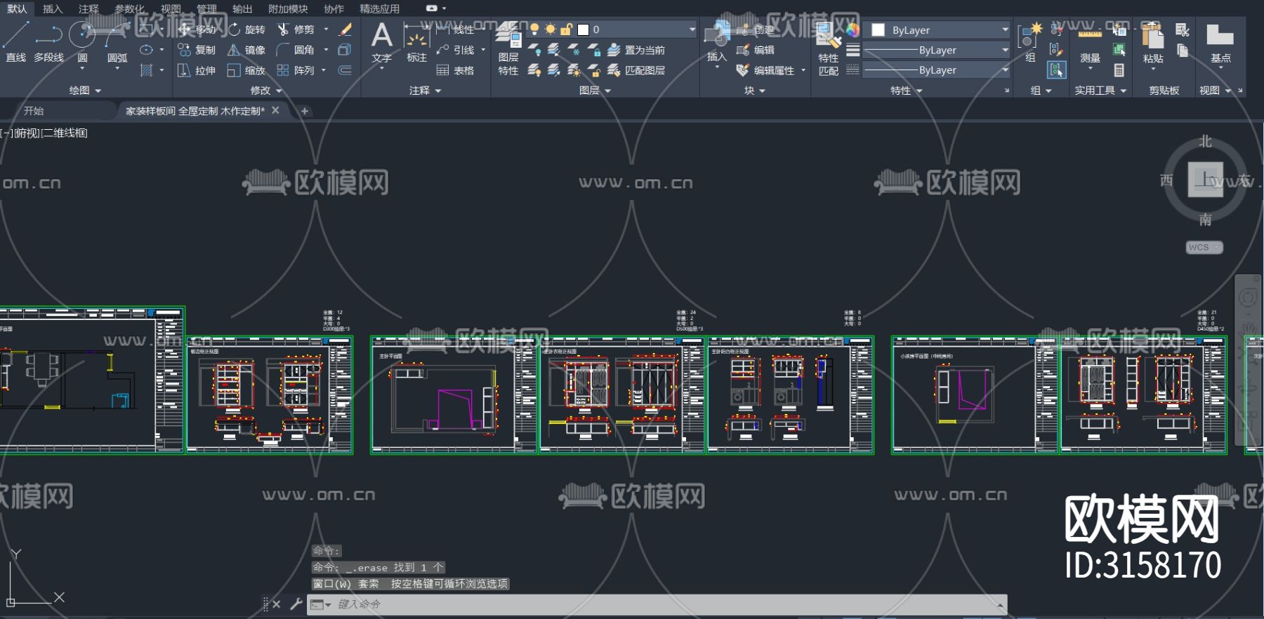 全屋定制  家装样板间cad施工图下载（渲染图6）